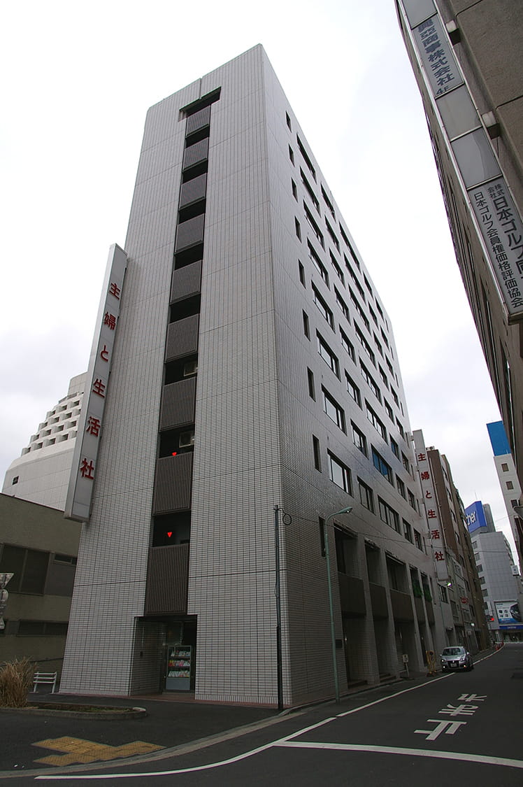 主婦と生活社 本社ビル