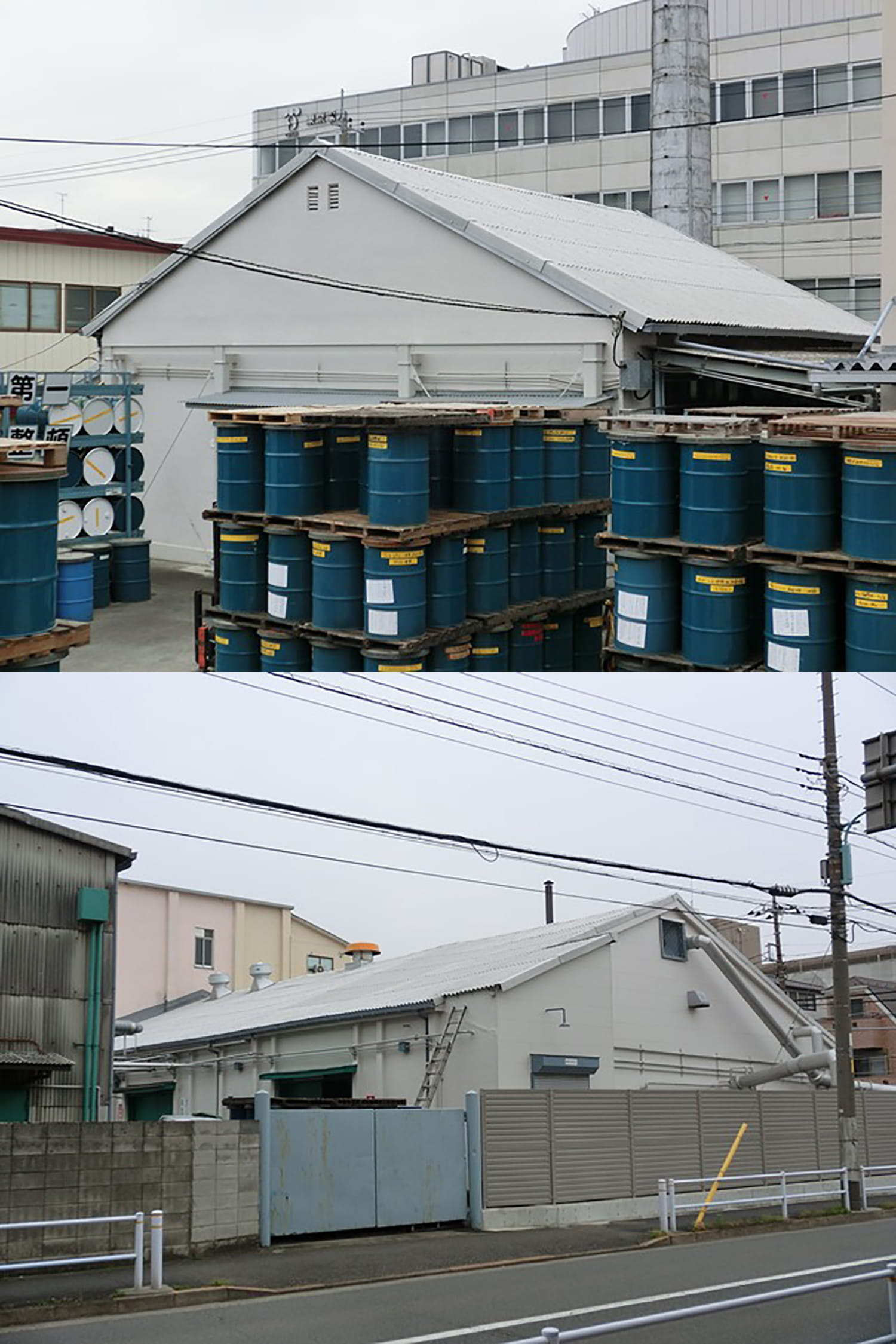 中央油化工場