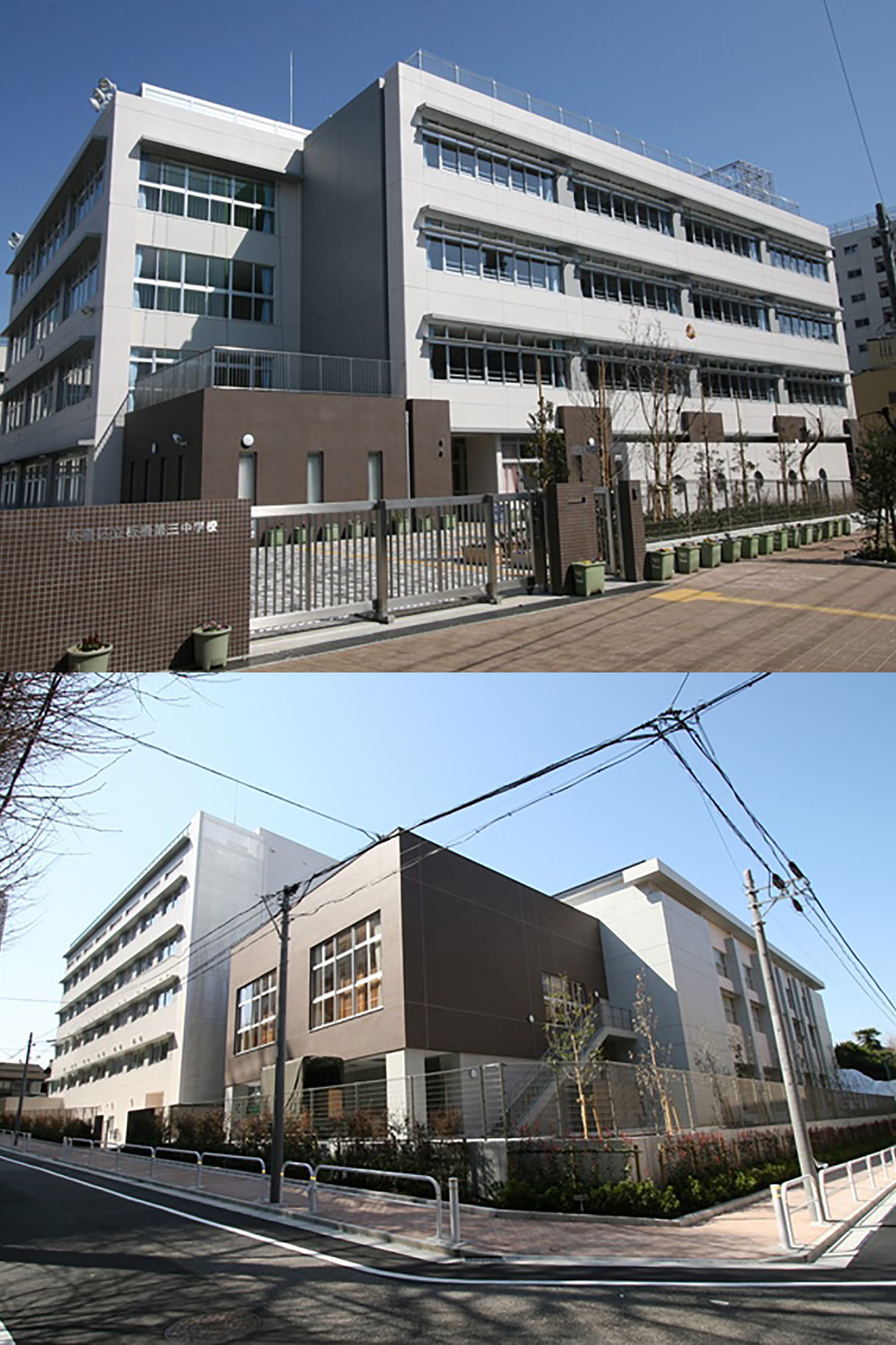 板橋第三中学校